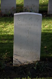 Lijssenthoek Military Cemetery - Kuan Shao Lin, 